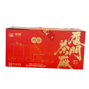海堤茶叶新品上市厦门茶厂AT651L肉桂一级425克/盒办公送礼推荐