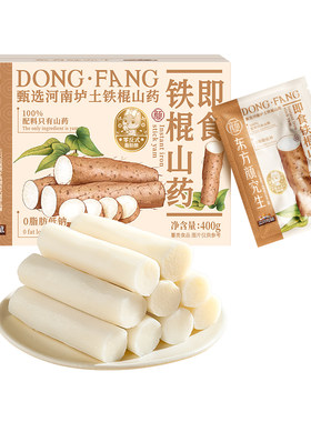 三只松鼠_即食铁棍山药400g