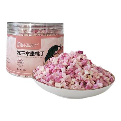 FD冻干水蜜桃丁酸奶盖冰淇淋装饰