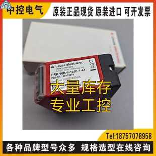 议价PRK96K/P-1360.1-41 RK46C.DXL3/PX-M12 LSER25B/66-S8询价适