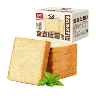 盼盼全麦吐司面包营养健康早餐代餐办公室解馋休闲零食小吃