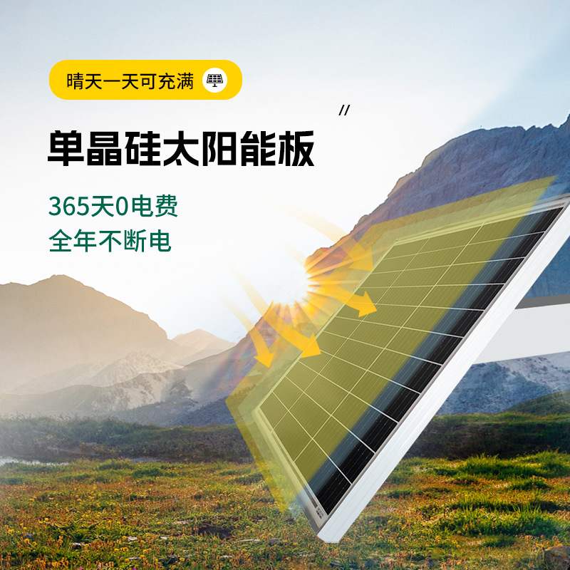 60w30ah太阳能监控供电系统12v锂电池光伏筒式光伏系统板户外发电
