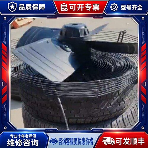 【议价-可维修】FB063 /均有货