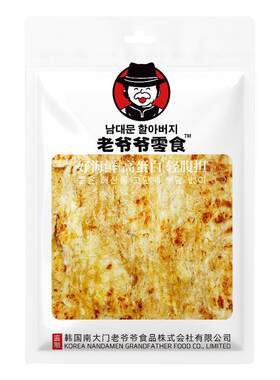 零食爷爷烤鱼片鱼饼手撕大鱿鱼
