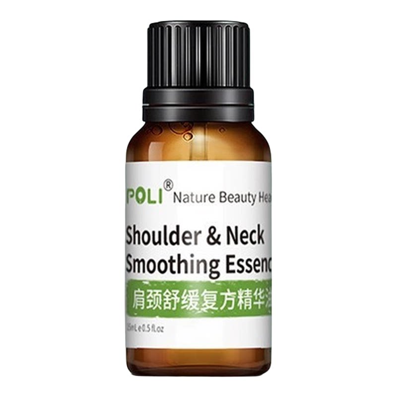 颇黎肩颈舒缓精华油纯植物复方