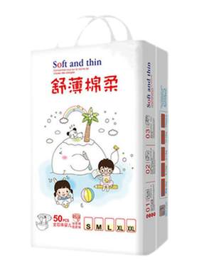 简装纸尿片婴儿超薄透气尿片SMLXLXXL码100片XXXL宝宝新生尿不湿