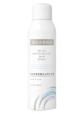 临期夸迪5D水活修护喷雾保湿定妆