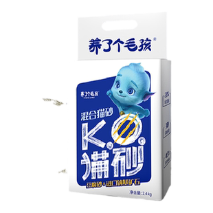 养了个毛孩猫砂豆腐猫砂包邮进口钠基矿砂除臭低尘成幼猫非20公斤
