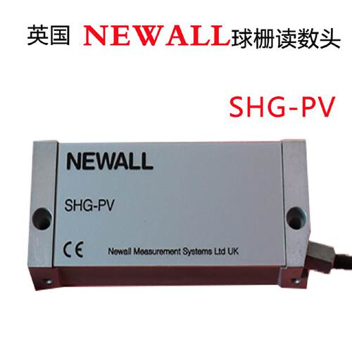 议价NEWALL球栅读数头SHG-TT/SHG-PV高精度球栅尺B60球栅数显表