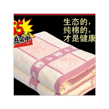 加厚单人老式午睡毯子床单1