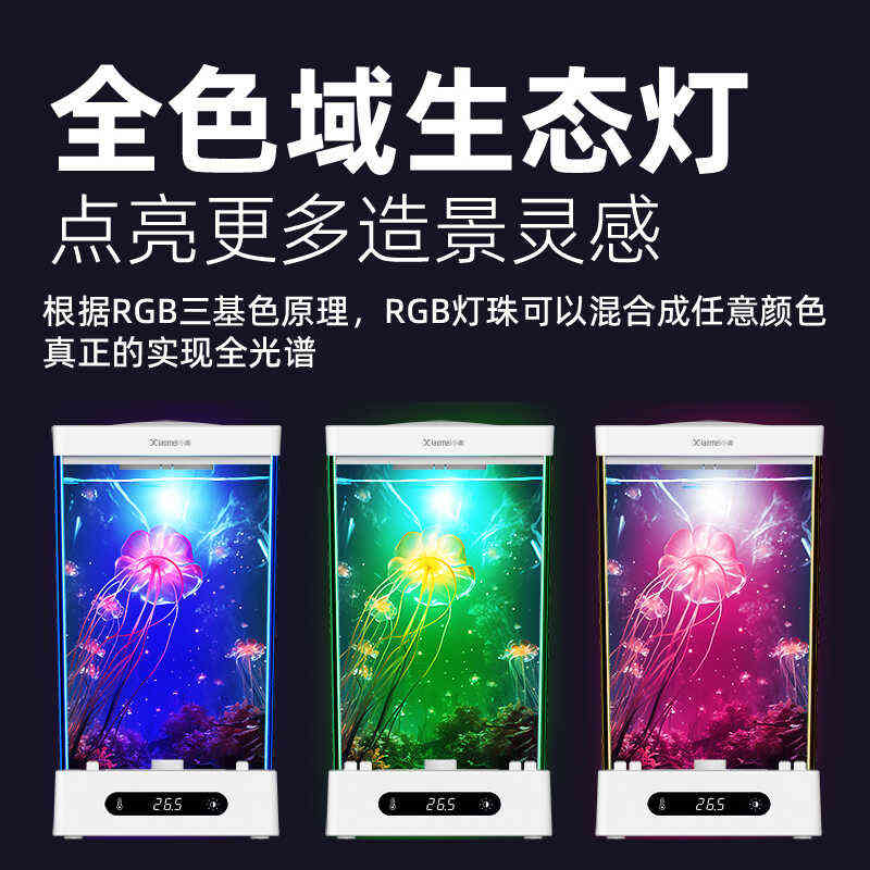 新款斗鱼专用缸小型鱼缸生态自循环办公桌创意造景加热灯光可调