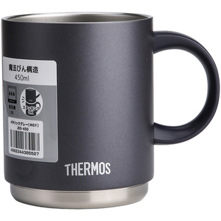 新款日本进口膳魔师咖啡杯子便携马克杯带手柄茶杯水杯350/450ml