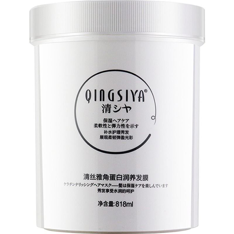 清丝雅发膜专为女性柔顺亮泽