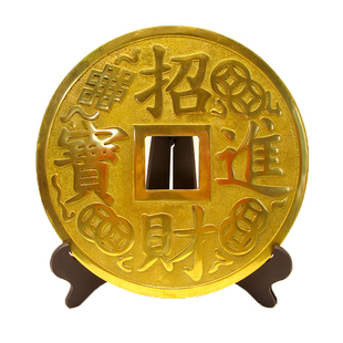 全铜大铜钱摆件装饰品招财进宝铜钱镇宅之宝挂件家居客厅风水摆设