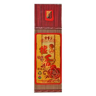 无烟天然老山檀香线香竹签熏香礼佛观音财神香盒装礼敬檀香家用