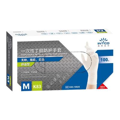 英科医疗一次性丁腈手套食品级