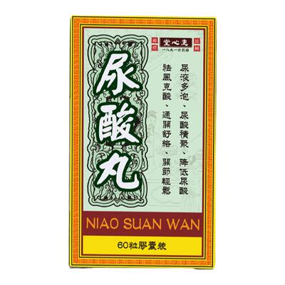 尿酸丸酸友新版养护关节痛风溶石胶囊降尿酸去结晶第特一名效药