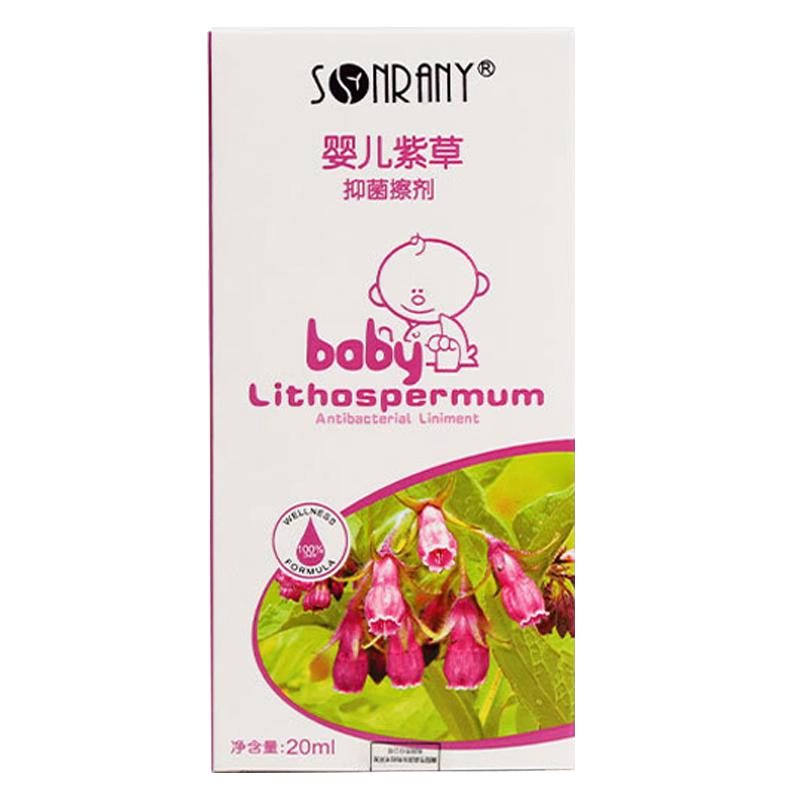 森源婴儿紫草抑菌擦剂20ml/瓶