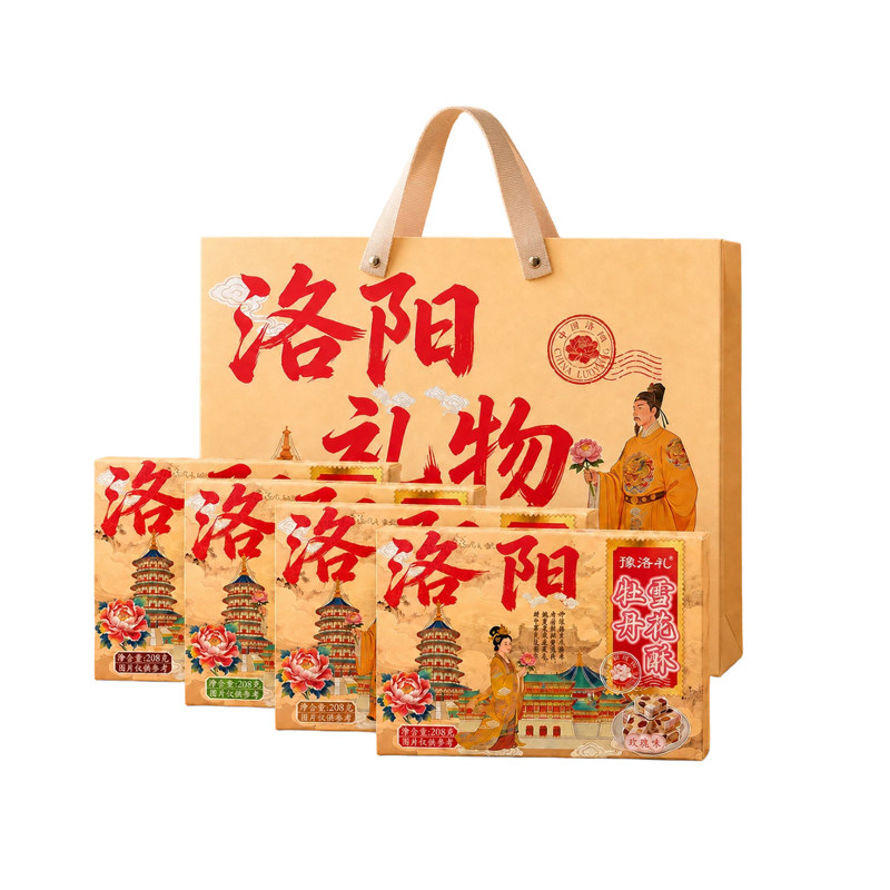 洛阳旅游伴手礼景区同款雪花酥