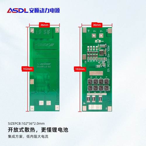 4串16.8V四串锂电池保护防放电充电池过电源板放过15A20A18650