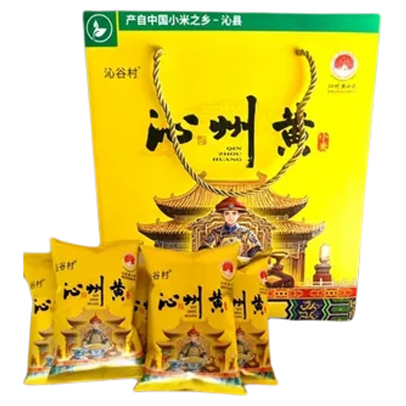 【沁谷村】山西特产 沁州黄小米 沁县新米 五谷杂粮 米油 礼盒2kg