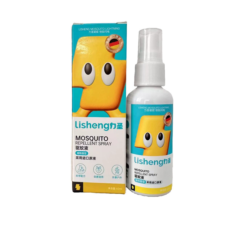 力圣驱蚊花露水便携驱蚊液喷雾儿童婴儿驱蚊喷雾防蚊喷雾驱蚊水