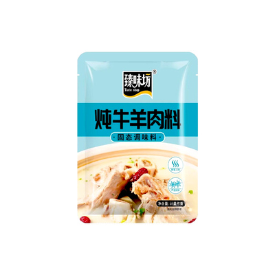 炖牛羊肉调料包家用炖羊肉汤料包排骨头炖卤肉料包专用五香调味料
