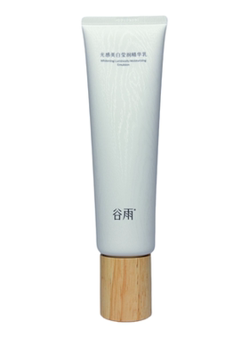 谷雨大白管美白身体乳滋润肤乳液
