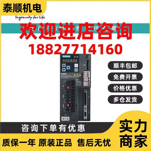 议价6SL3210-5FE10-8UA0西门子400V驱动器输入电压380-480V输出 2