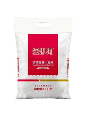 金沙河家庭多用途小麦粉5-10斤包子馒头烘焙质量保证面粉