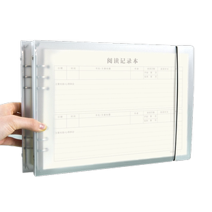 维克多利活页夹阅读记录本摘抄书籍金句笔记本小学生用课外素材积累本子一二三年级读书心得阅读记录卡