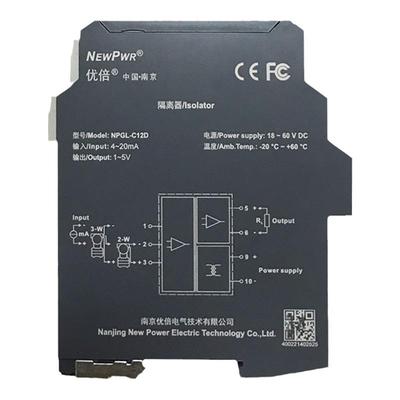 信号隔离器优倍厂家直销安全栅