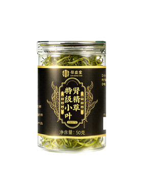 男性滋补】嗷长白山黄金草茶嗷叫