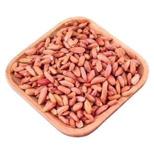 25瘪花生新货甘甜零食小枇子养胃瘪花生米小粒生花生仁小瘪花生米