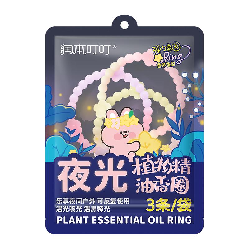 长效驱蚊,散香40小时