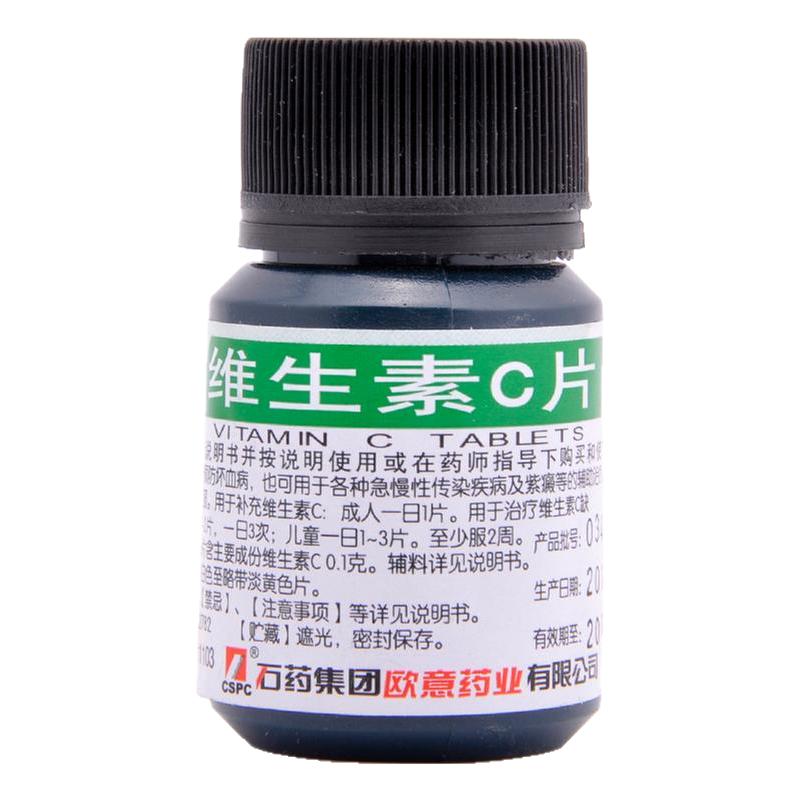 【欧意】维生素C片0.1g*100片/瓶
