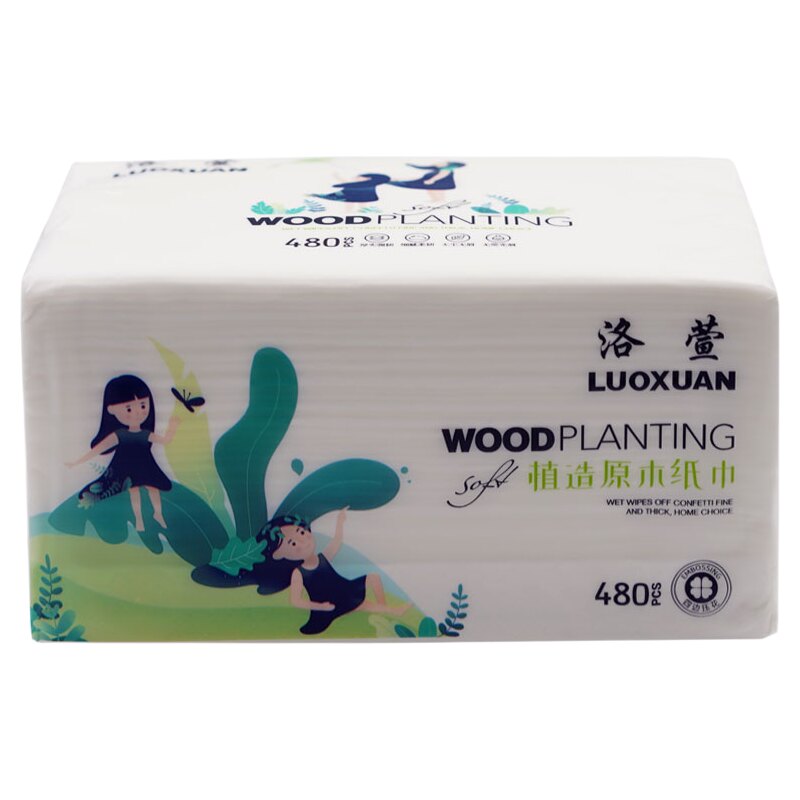 洛萱480张抽纸2提20包家用大包