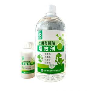 绿陇农用有机硅助剂渗透性好有机硅包邮100ml 1000ml