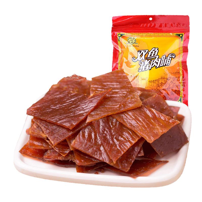 包邮靖江特产双鱼牌特级猪肉脯200g负片副片零食肉脯肉干308非400