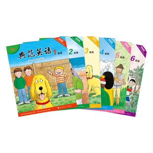 【旧版】典范英语7-10 畅销英语分级读物 送音频可点读 中小学英语课外阅读必读 英语分级阅读 英文原版 章节书桥梁书