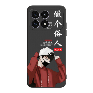 皑晨适用于红米k90手机壳2510drk44c个性创意6.59寸细腻微磨砂。红迷k90闭眼入hongmik90简约耐看宏米k90防摔