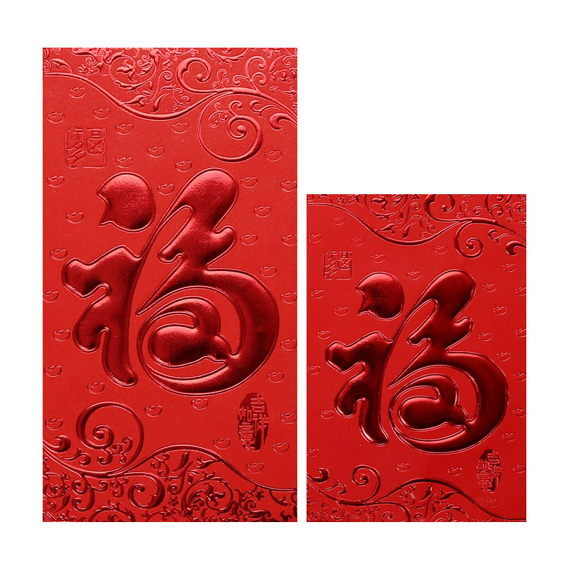 2026新款过年红包袋新年通用红包/利是封