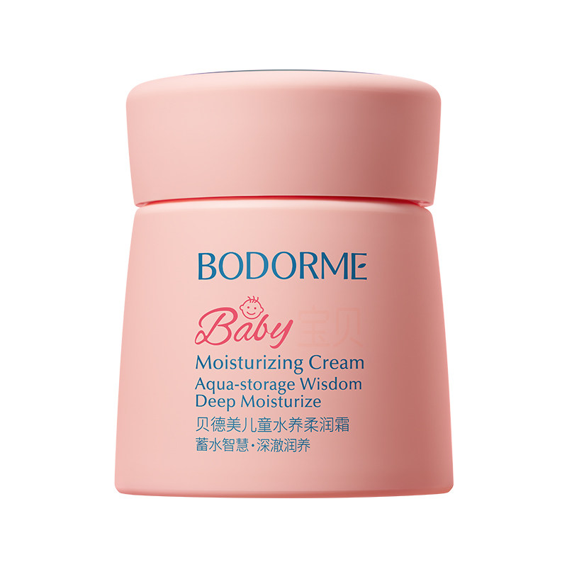 贝德美儿童面霜春夏轻薄补水保湿