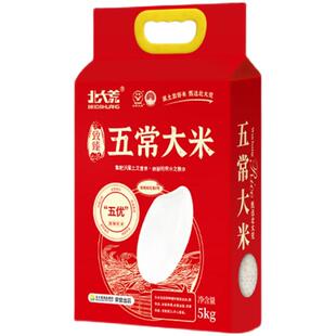 2025年新米北大荒特等五常大米5kg原粮稻花香2号10斤东北19266