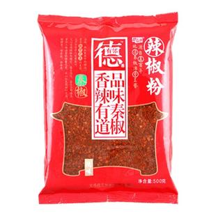 德有邻500g辣椒面 陕西宝鸡秦椒微辣石碾油泼辣子面红香上色辣椒