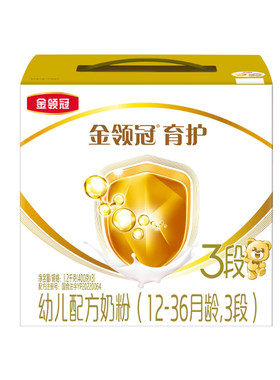 伊利金领冠育护3段奶粉1200g盒装