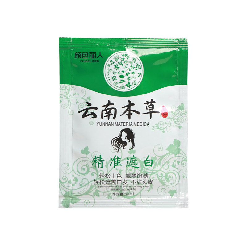 本草染发剂膏袋装家用自己染不沾头皮盖白发植物一洗就黑持久不掉