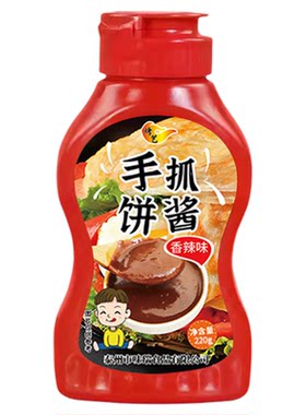 烤艺手抓饼酱专用面饼酱家用商用