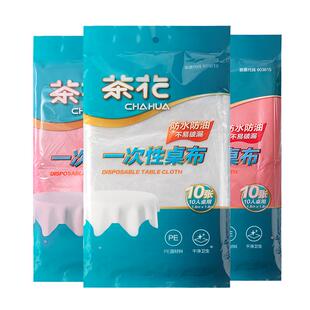 茶花一次性桌布长方形圆桌加厚台布红色结婚餐布白色家用塑料薄膜
