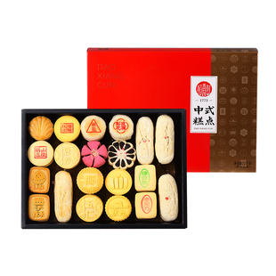 稻香村糕点礼盒2000g(有糖)特产点心老式小吃零食中秋过节送礼